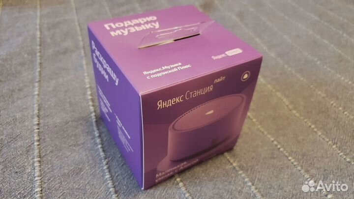 Умная колонка Яндекс.Станция Лайт