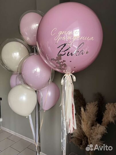 Воздушные шары с доставкой Екатеринбург