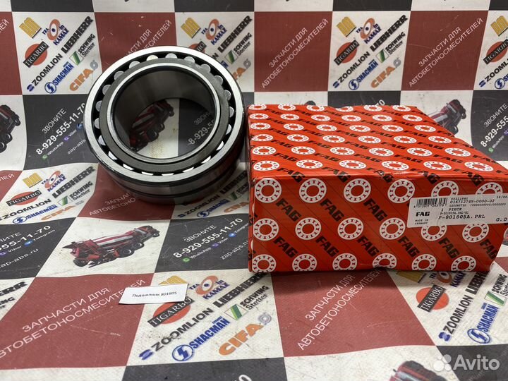 Подшипник FAG 801805
