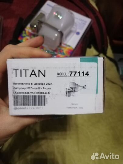 Крючок двойной titan 77114