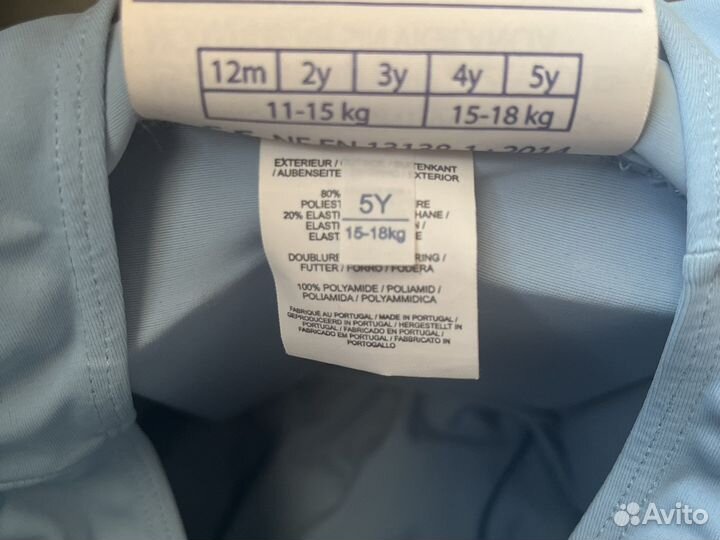 Купальник детский