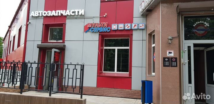 Готовый бизнес/Мультисервис
