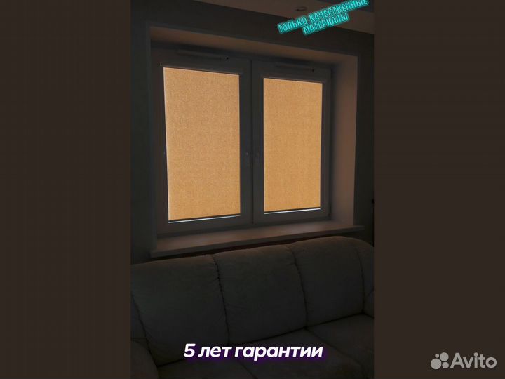 Жалюзи на окна купить