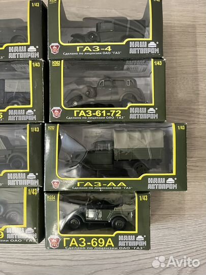 Модель (масштабные) автомобилей газ 1/43