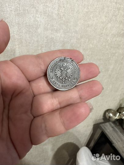 Продам медную манету Александра 2, 1875 года