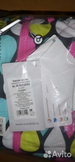 Костюм крокид новый весна/осень