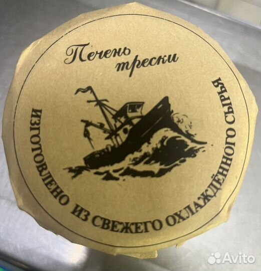 Печень трески из свежего охоложденного сырья