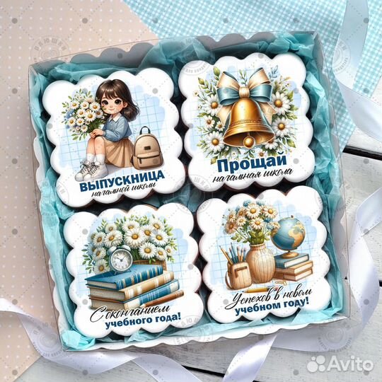 Имбирные пряники на выпускной начальной школы