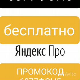 Акции на услуги грузового такси от транспортного агентства ГК «Подорожник»