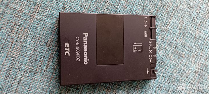 Бортовое устройство ETC