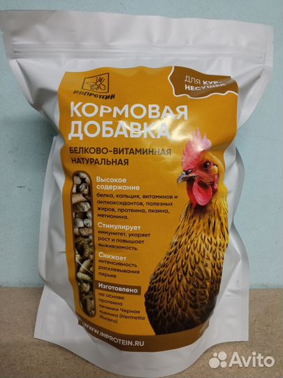 Корм для кур/кормовая добавка (чёрная львинка)