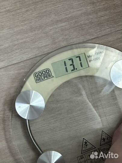 Весы напольные