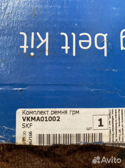 Комплект ремня грм VAG