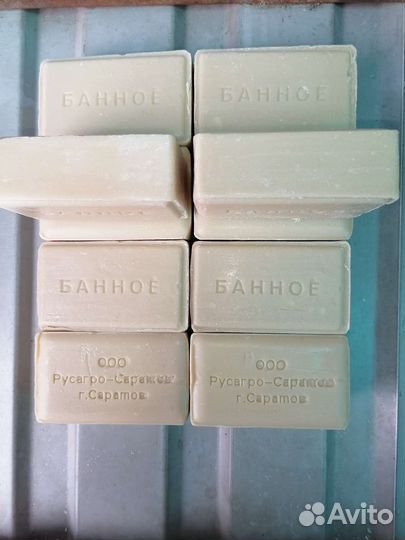 Мыло банное Саратов 10 шт Авито доставка