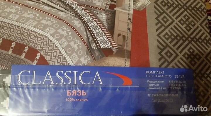 Постельное белье 2 спальное