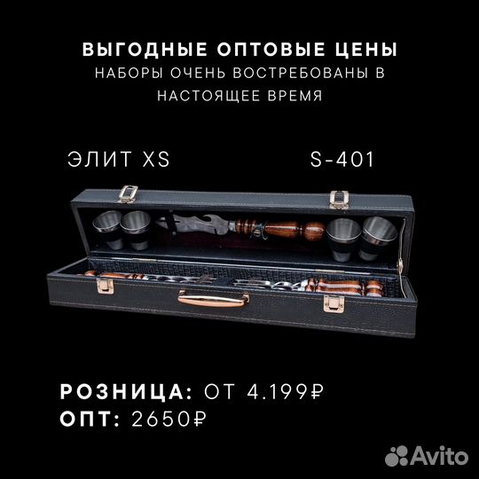 Шашлычные наборы, мангалы, ножи и др. Оптовые пост