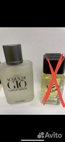 Парфюмерная/Туалетная вода