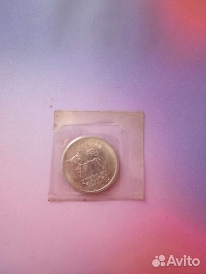 Монета 2014