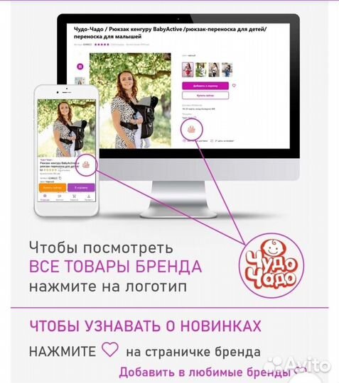 Май слинг с рождения