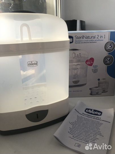 Стерилизатор для бутылочек chicco
