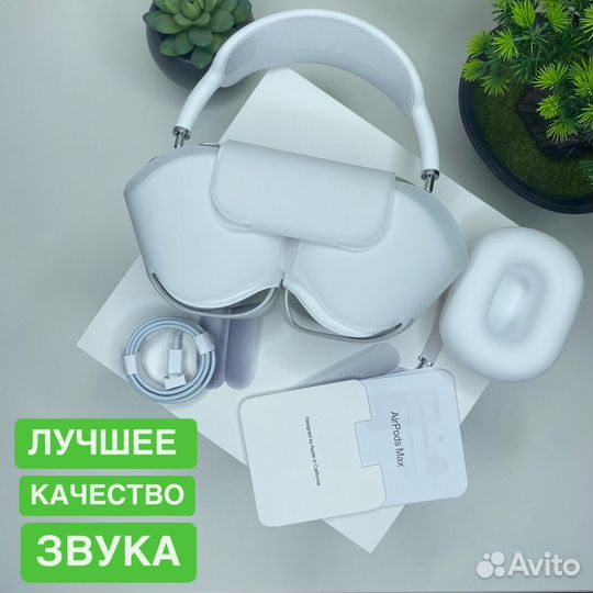 Apple Airpods Max Металлический корпус