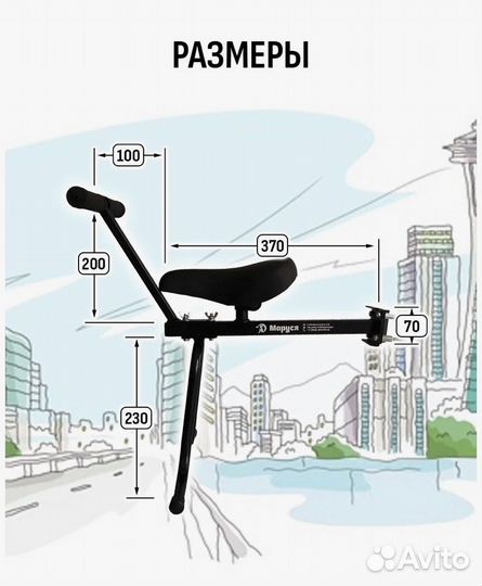 Детское велокресло на раму