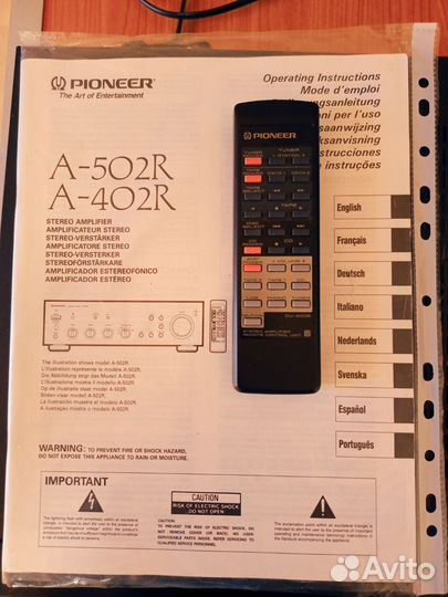 Усилитель Pioneer A-502R