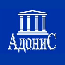 АН Адонис