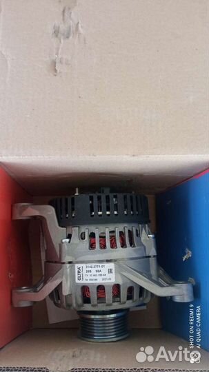 Генератор камаз евро 2-3, 3142.3771-01