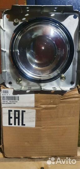 Фара дальнего света TangDe YG-03-015 scania