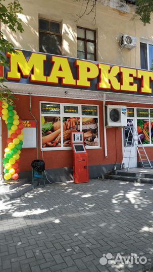 Буква. Объемные буквы. Световые буквы