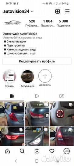 Сигнализация StarLine A63 ECO v2 + установка