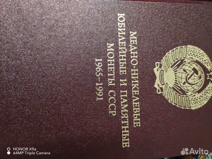 Альбомы для монет albo numismatico