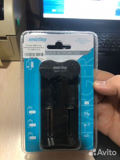 Зарядное устройство SmartBuy 513 16340/18650/2665