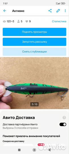 Набор Воблеров продам