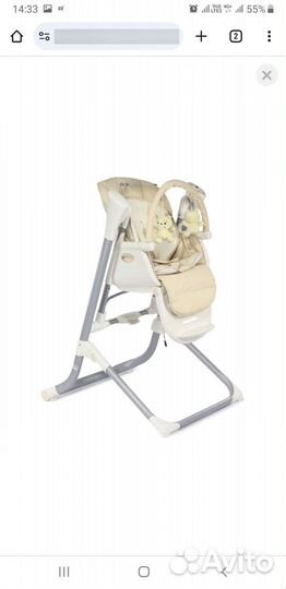 Столик для кормления и качели Babyton