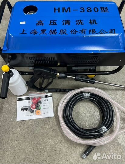 Мойка высокого давления нм380-160бар в Перми. дост