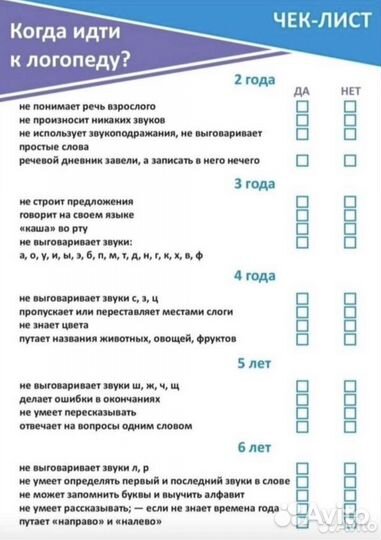 Логопед, логопедический массаж, запуск речи