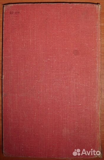 Емцев М. Ярмарка теней 1968 Библиотека приключений