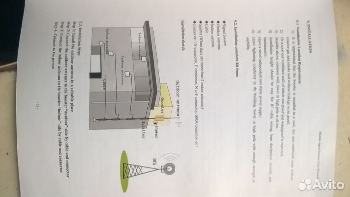 4 g усилитель. также gsm