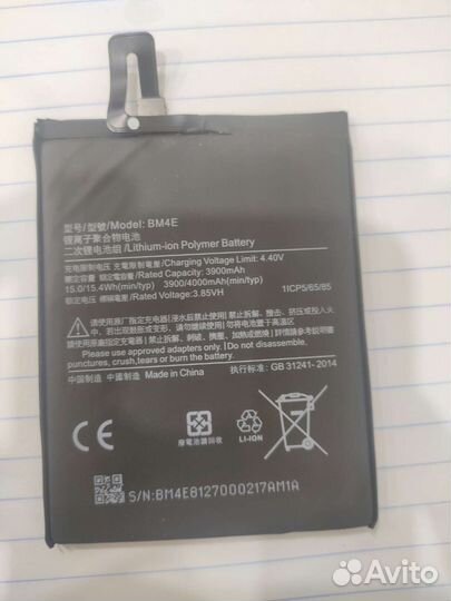BM4E аккумулятор для Xiaomi Mi Pocophone Poco F1