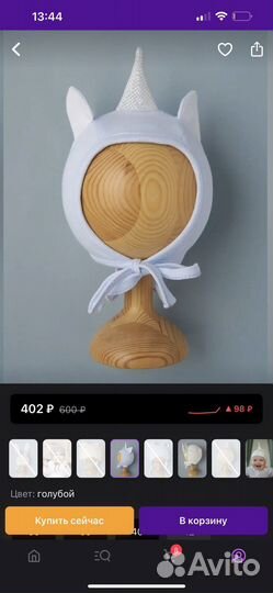 Шапочки и антицарапки для новорожденных