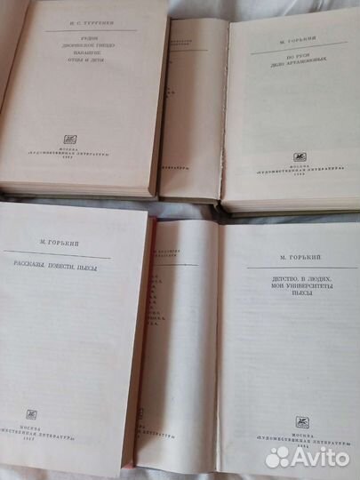 Цена за все книги. Классика