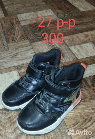 Ботинки детские демисезонные