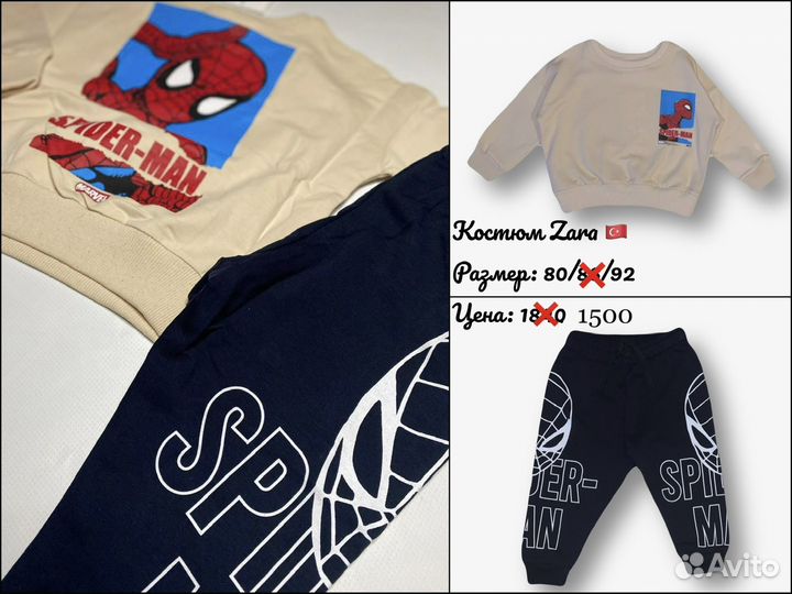 Костюм Zara 80/92