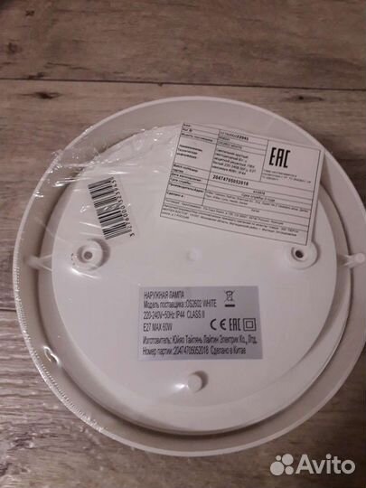 Светильник светодиодный 60Вт, с защитной решеткой