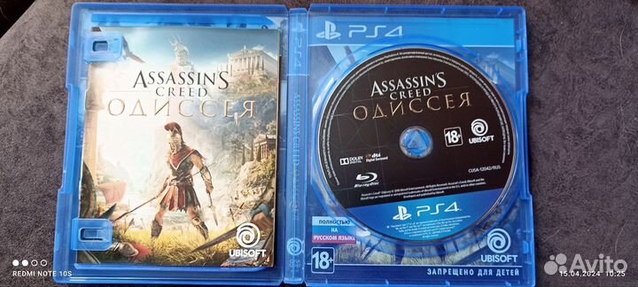 Assassins creed Odyssey ps4