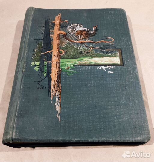 Довоенный альбом для фотографий, СССР