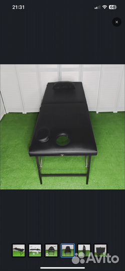 Массажный стол складной, кушетка