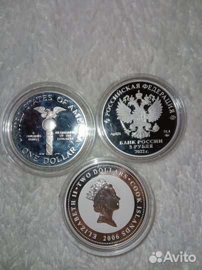 Лот серебряных монет